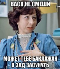 Лия Ахеджакова Мем