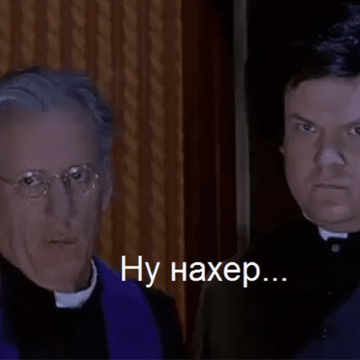 Да ну нахуй очень страшное кино