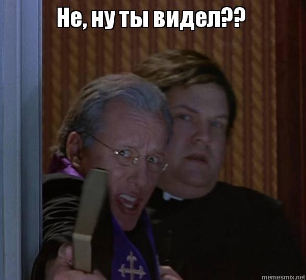 Отец отец да ну