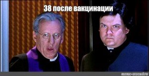Мем ну нафиг я сваливаю