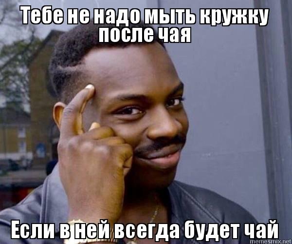 Негр с пальцем у Виска