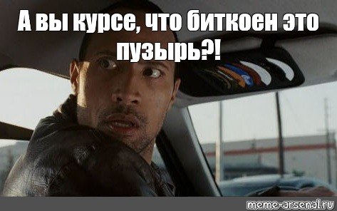 Дуэйн скала Джонсон реслинг