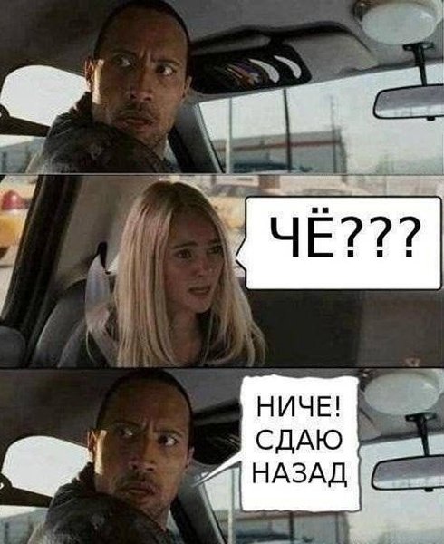 Дуэйн Джонсон ВЕДЬМИНА гора