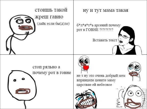 Аниме дерьмище