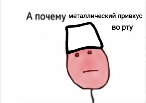 Мемы ВК про кв