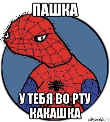 Бугурт фейс