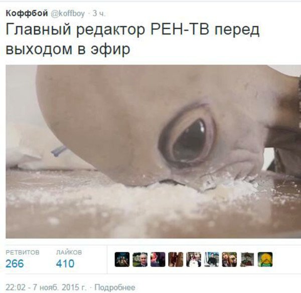Директор телеканала РЕН ТВ прикол
