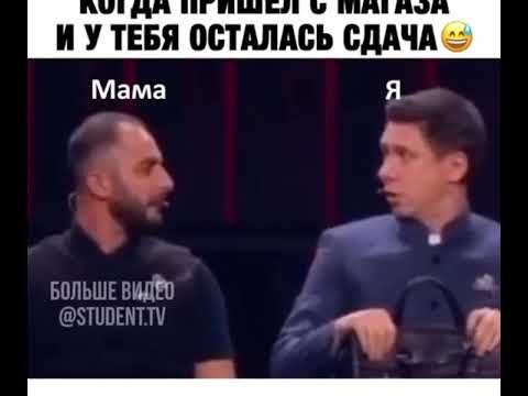 Мем ты крыса