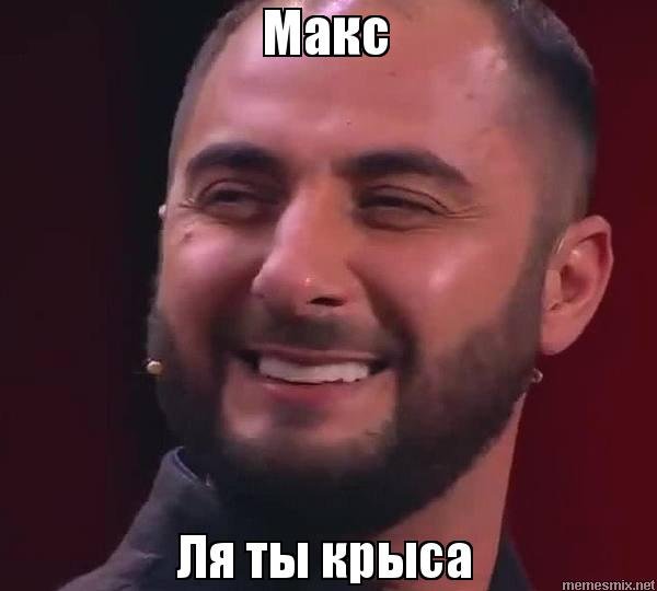 Футболка с надписью крыса