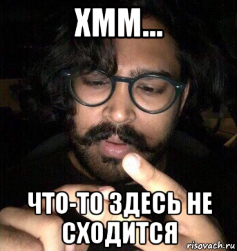 Парень считает на пальцах