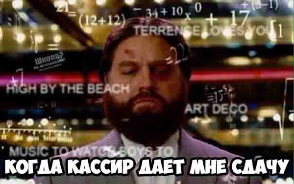 Чувак считает на пальцах