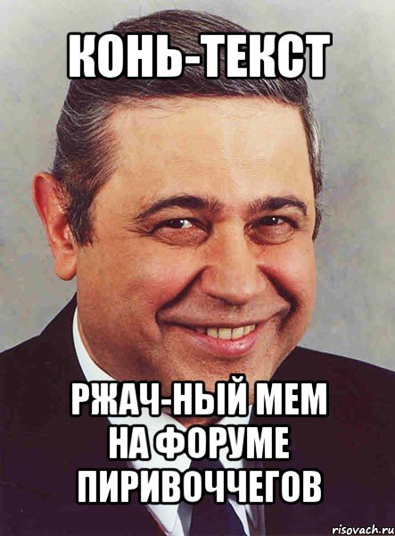 Ъ Мем