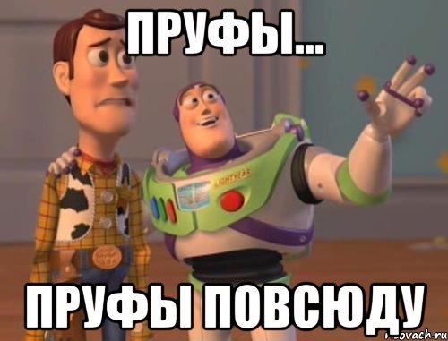 Боты повсюду