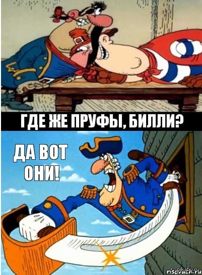 Пруфы Билли