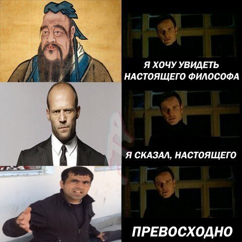 Мем с Фассбендером