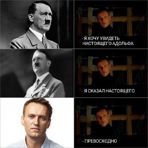 Покажите мне настоящего Мем