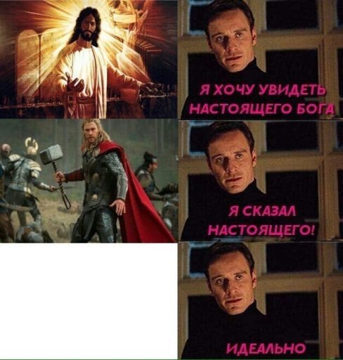 Майкл Фассбендер совершенство