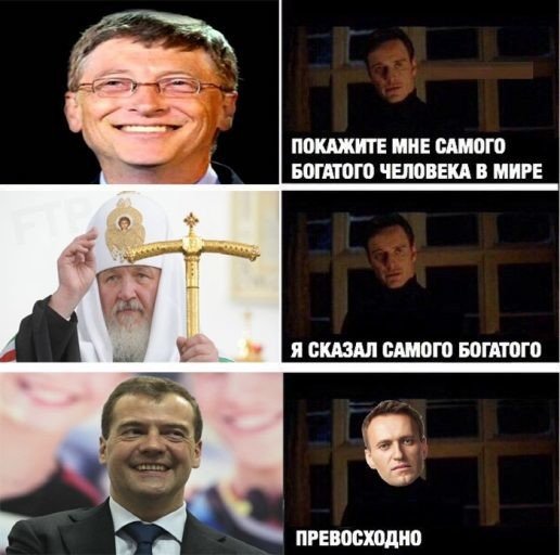 Мем с Фассбендером