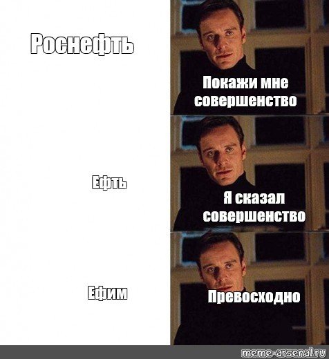 Мемы покажи мне настоящего