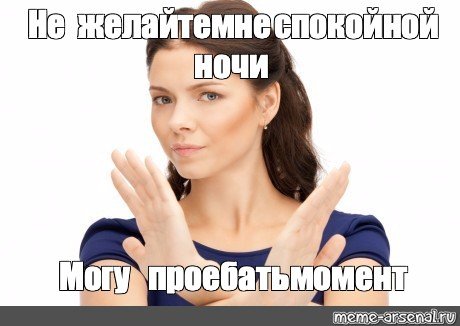 Bruh moment