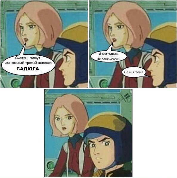 Говорят каждый третий