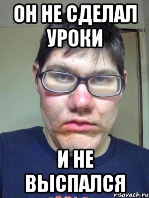 Я выспалась