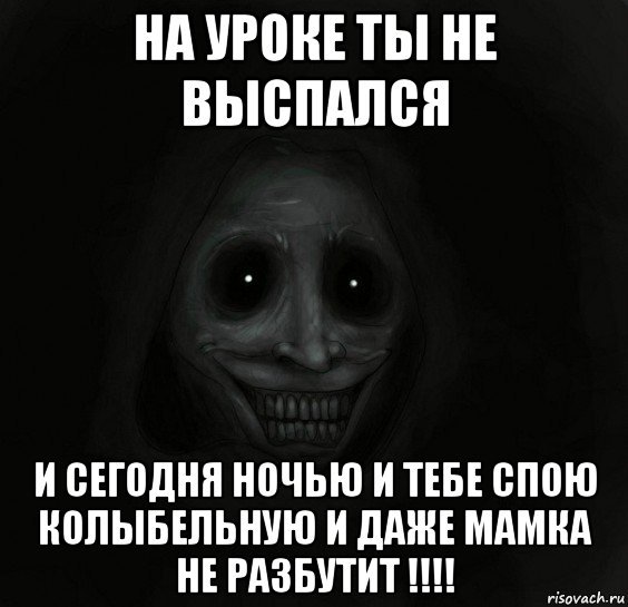 Выспалась сегодня
