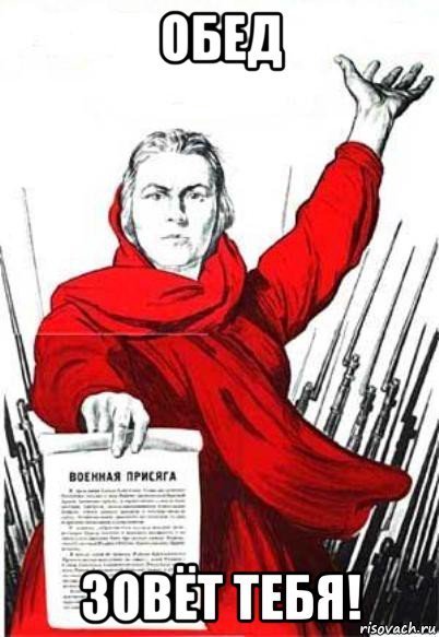 День валяния под лавкой