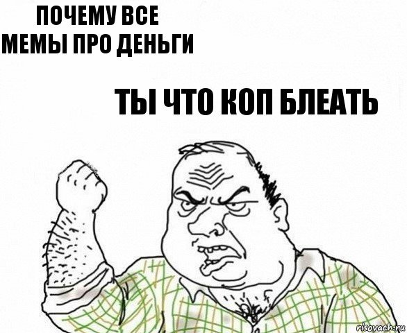 1 Сентября блеать