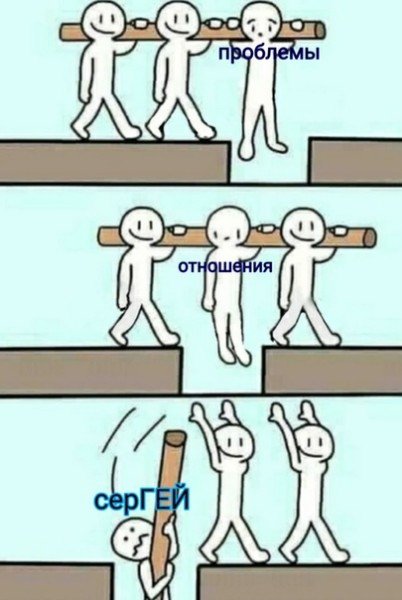 Мемы про Натуралов