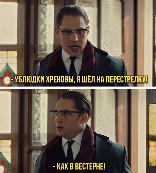 Легендарные мемы картинки