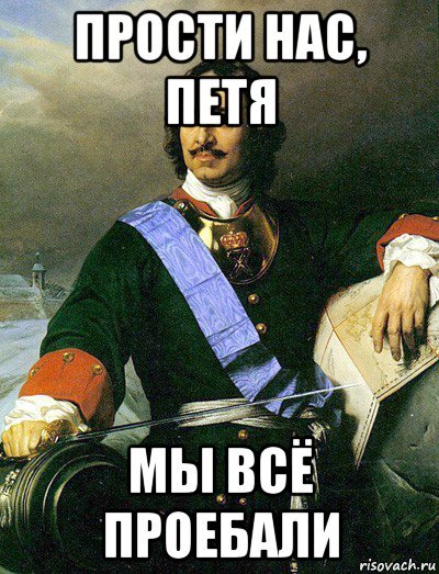 Петр первый менял чувашей на гвозди