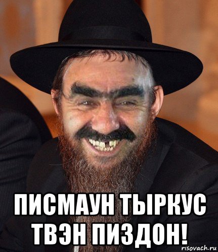 Амир Мем