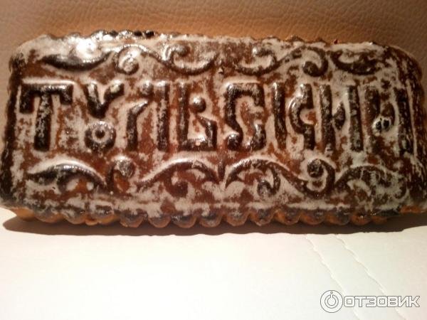 Тульский пряник смешной
