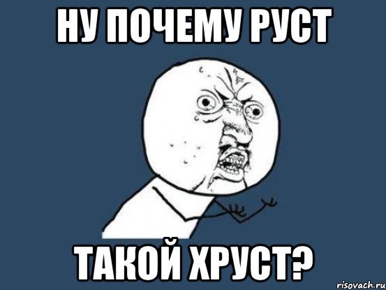 Просрали лето