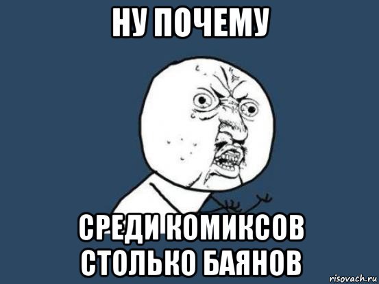 Ну почему картинка