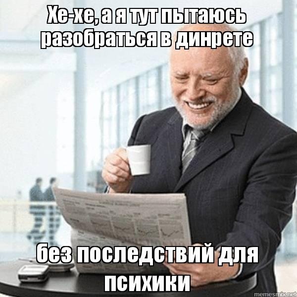 Мемы про чужого