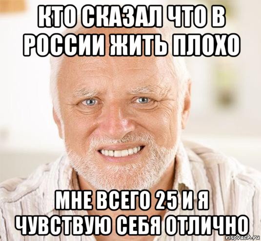 Здесь я решаю