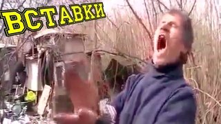 Ну я просто похлопаю