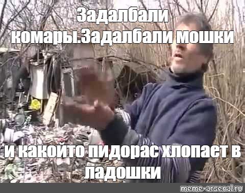 Я просто похлопаю