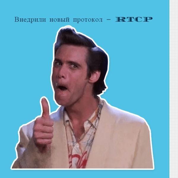 Эйс Вентура большой палец