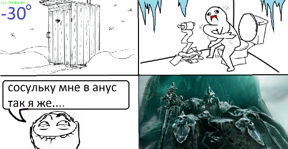 Мемы про сосульки