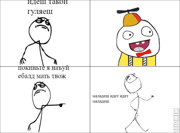 Я черешня Мем