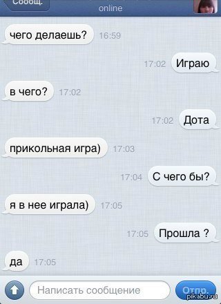 Игры по переписке