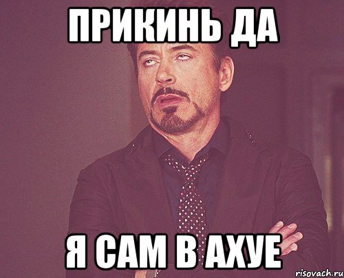 Расист расист