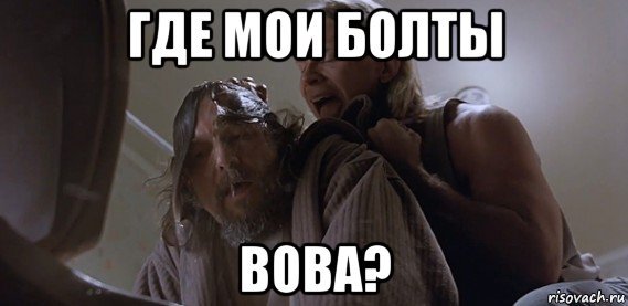Бог Мем
