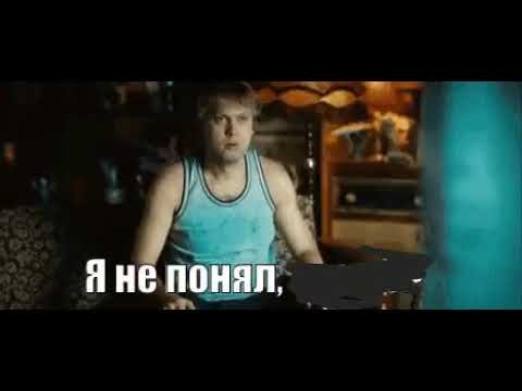 Что употребляли Мем