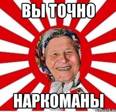 Рунглиш Зоя Мем