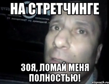 Мем Зоя Николаевна