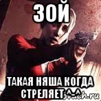 Убери телефон Мем